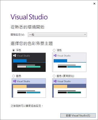 Visual Studio Style